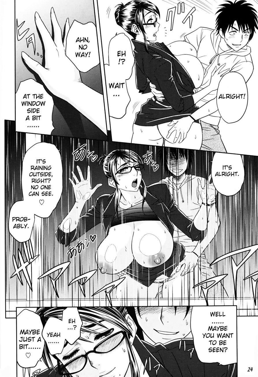 Keitai De Good Job! 1
