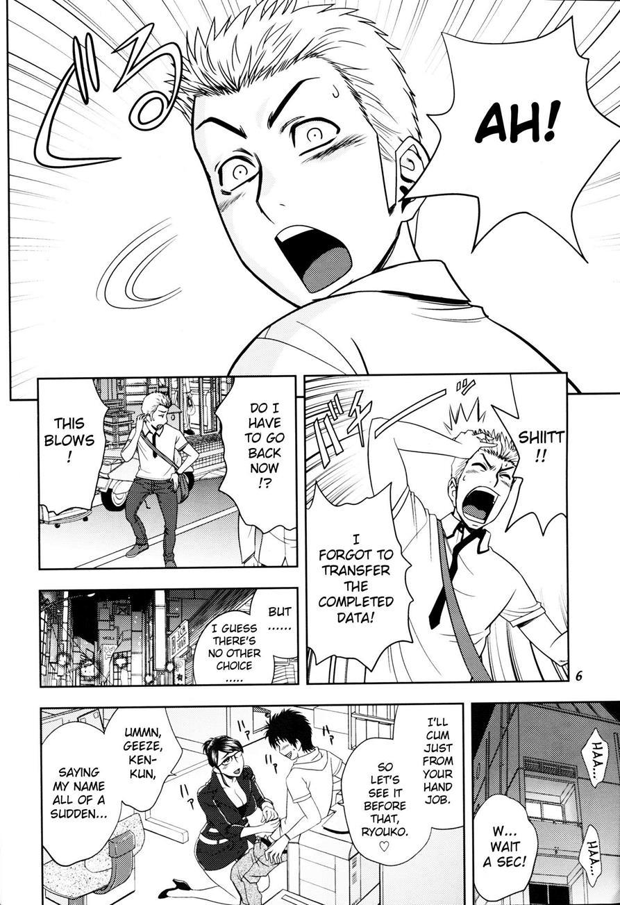 Keitai De Good Job! 1