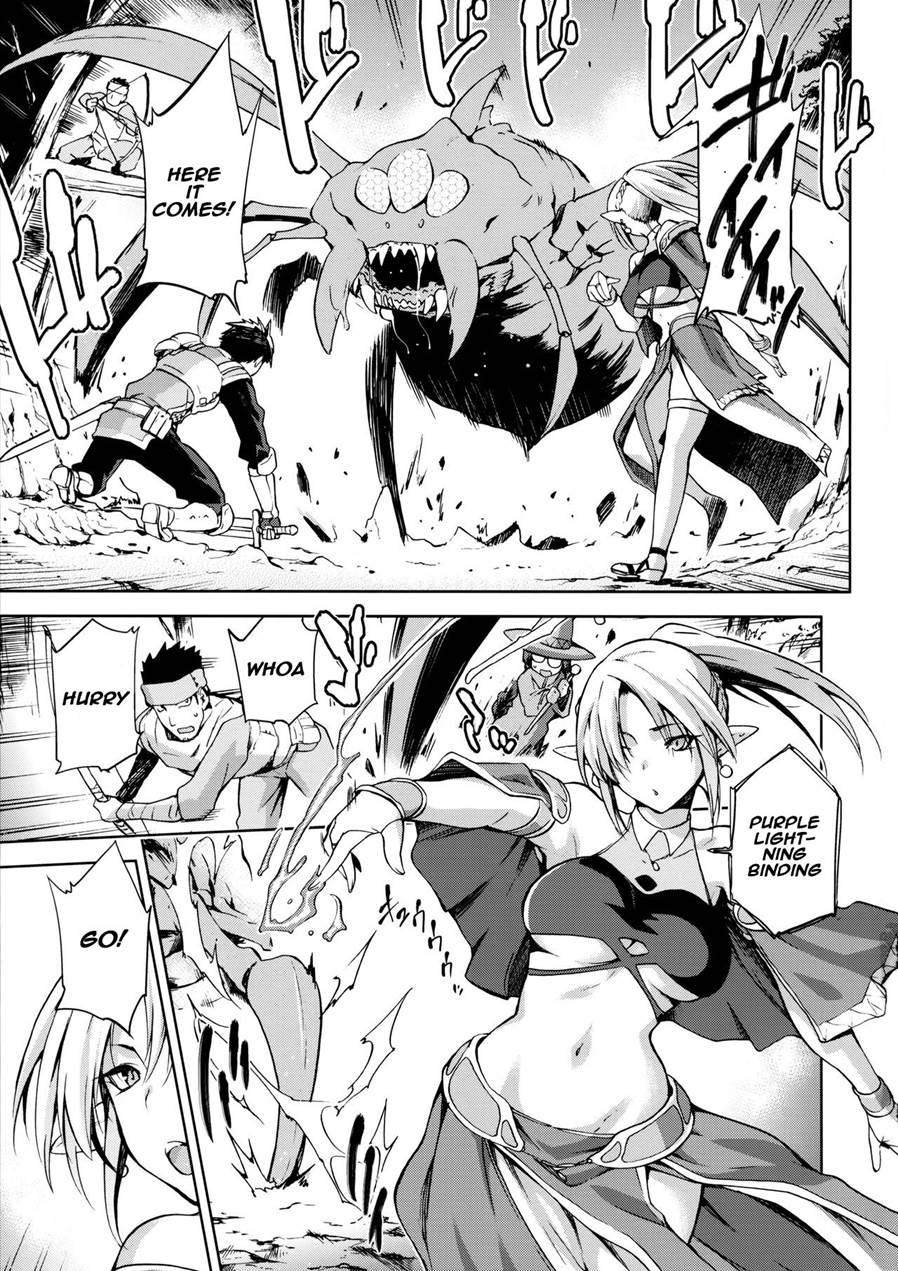 Keiyaku Melusine Jo 1