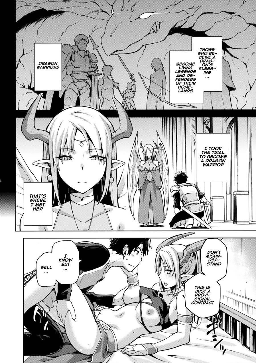 Keiyaku Melusine Jo 1