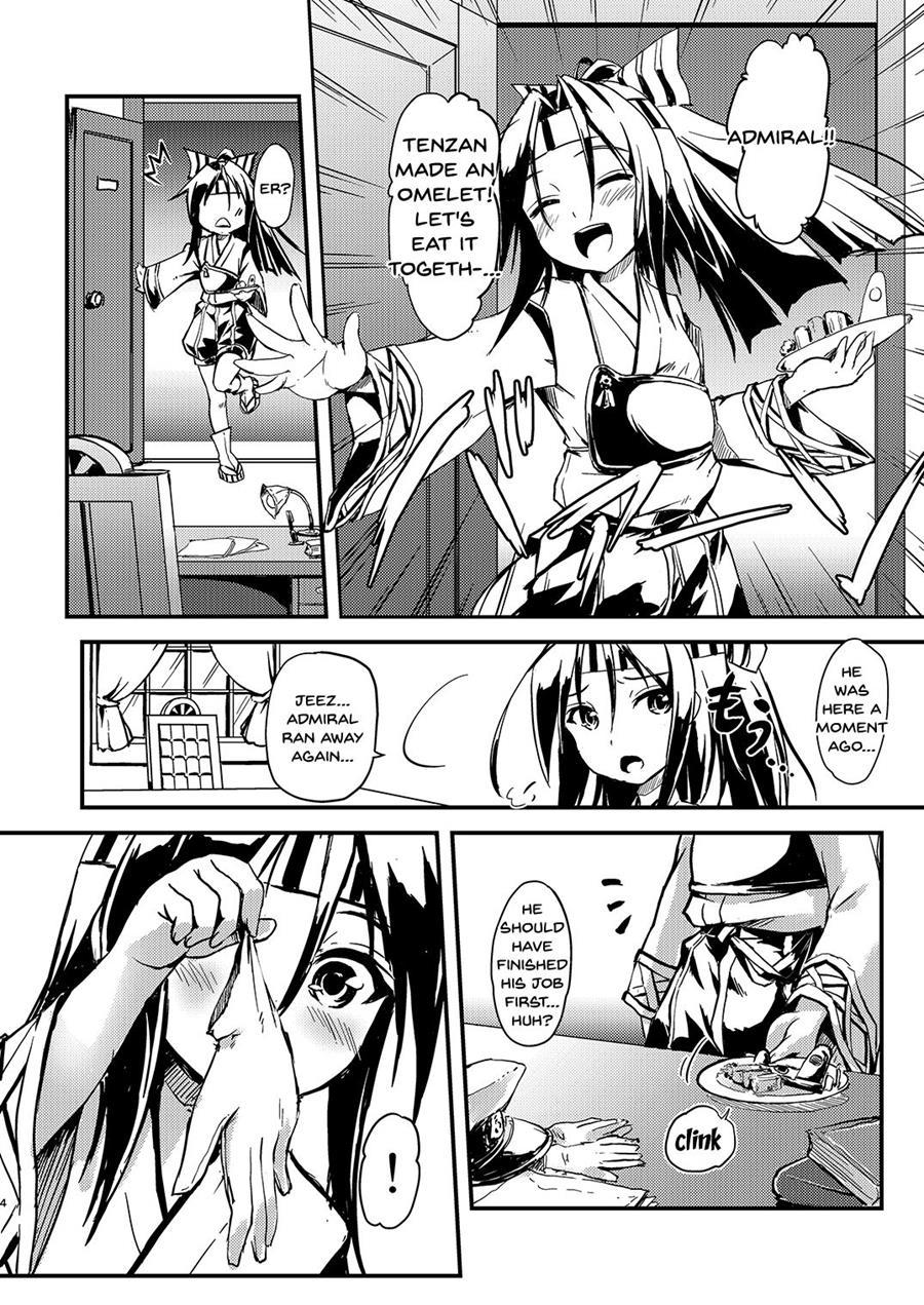 Kekkon Kakko ~nawa~ 5