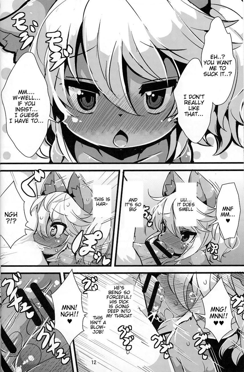 Kemoenjo! 1