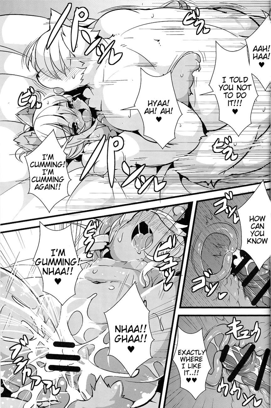 Kemoenjo! 1
