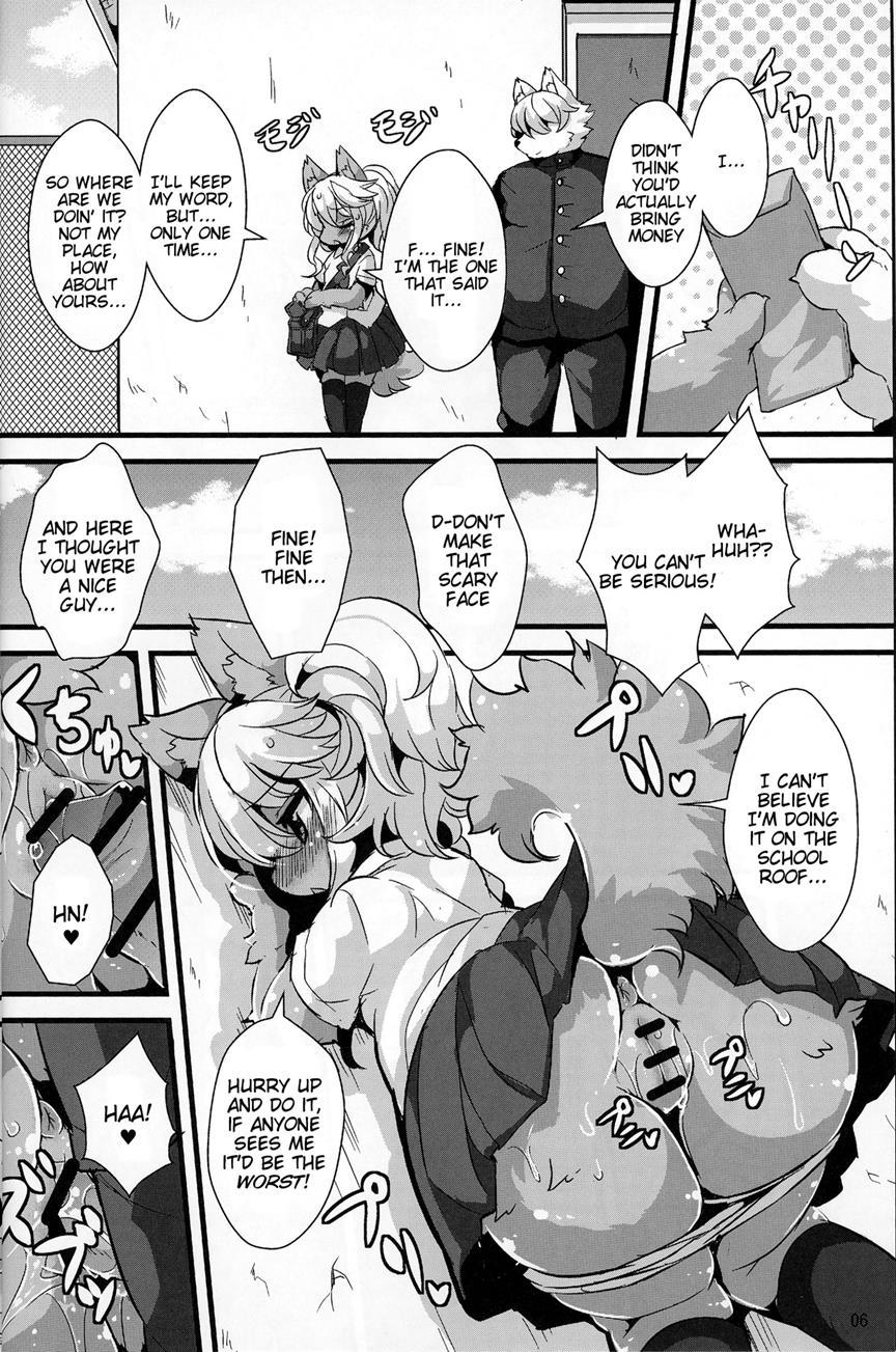 Kemoenjo! 1