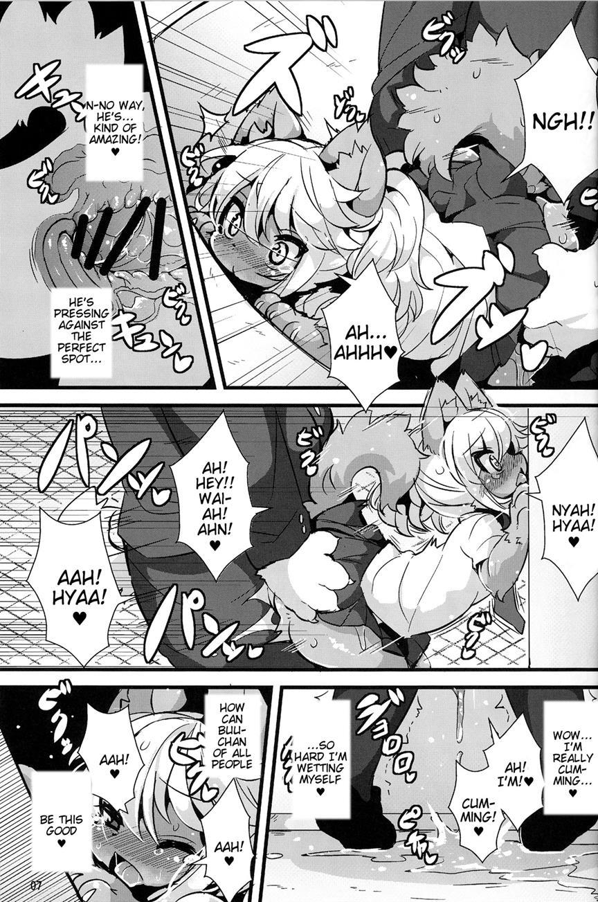 Kemoenjo! 1