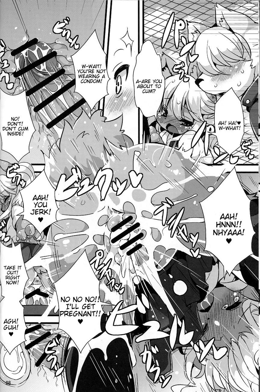 Kemoenjo! 1
