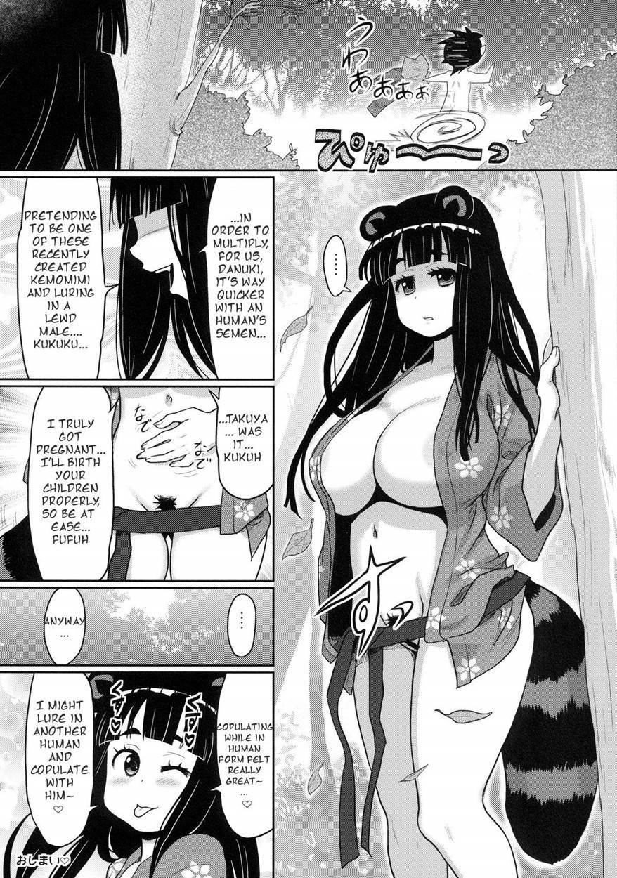 Kemomimi! 5