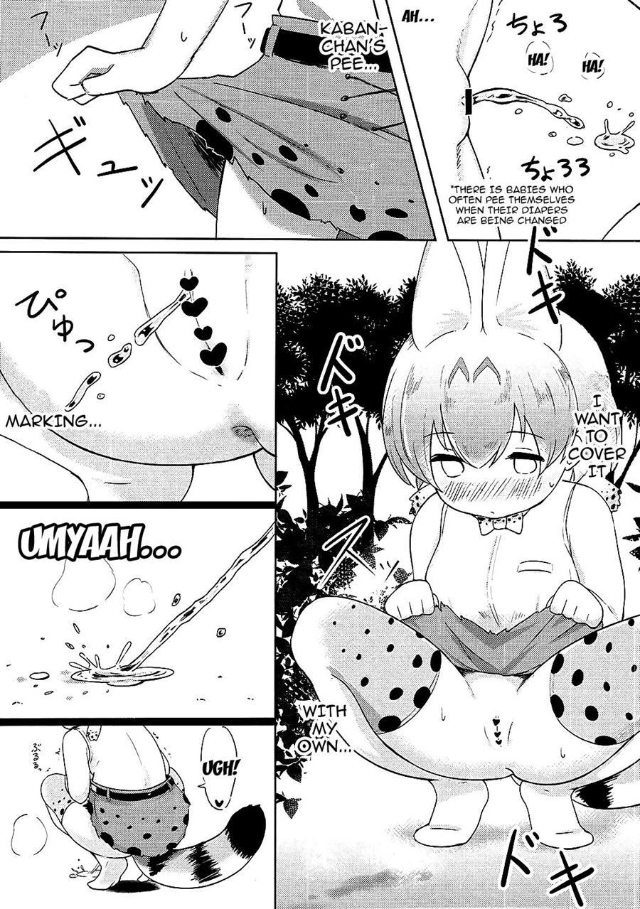 Kemono Ecchi Kansatsu Kiroku 1