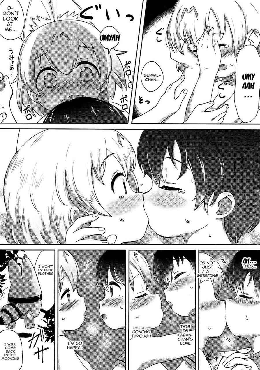 Kemono Ecchi Kansatsu Kiroku 1