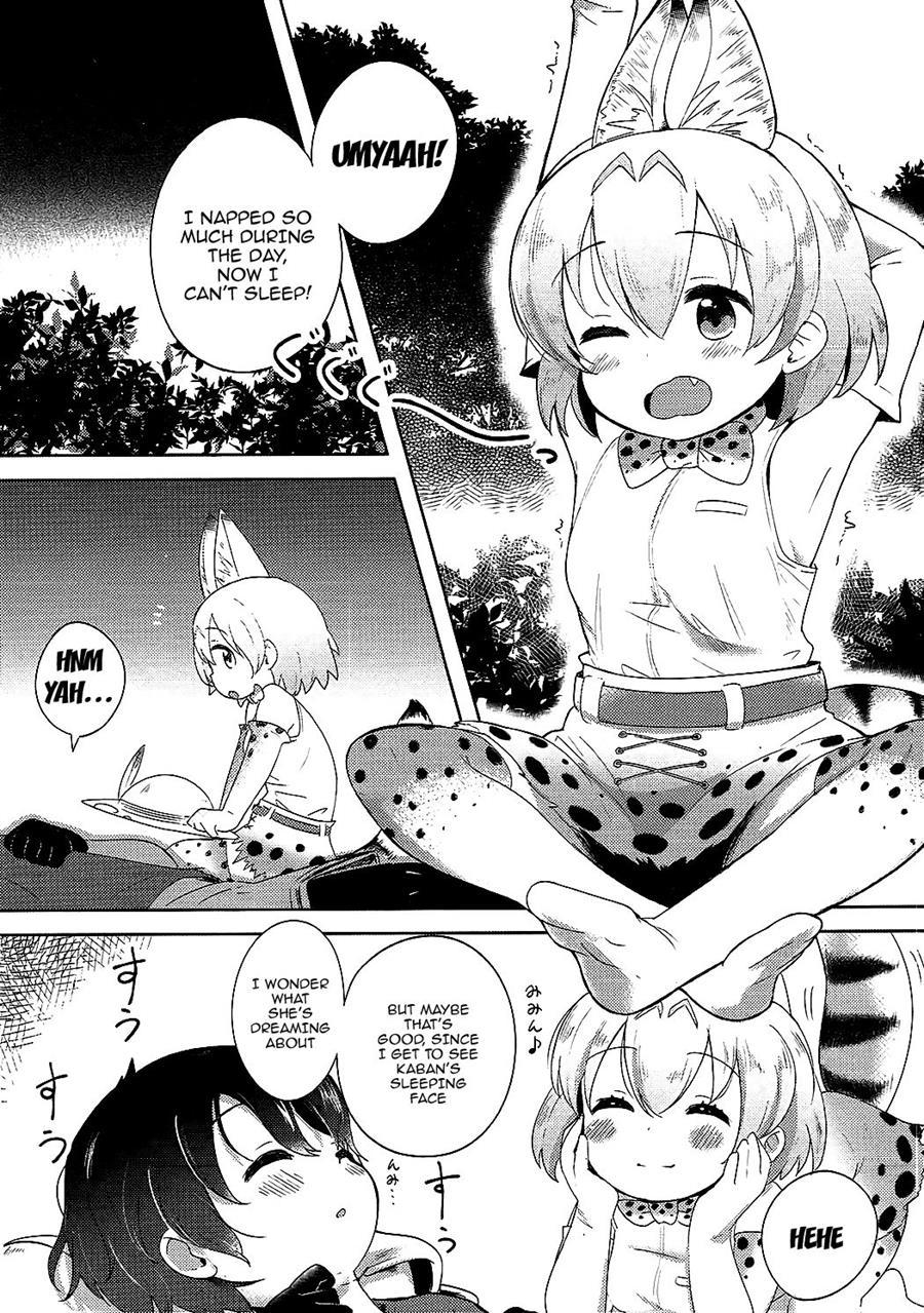 Kemono Ecchi Kansatsu Kiroku 1
