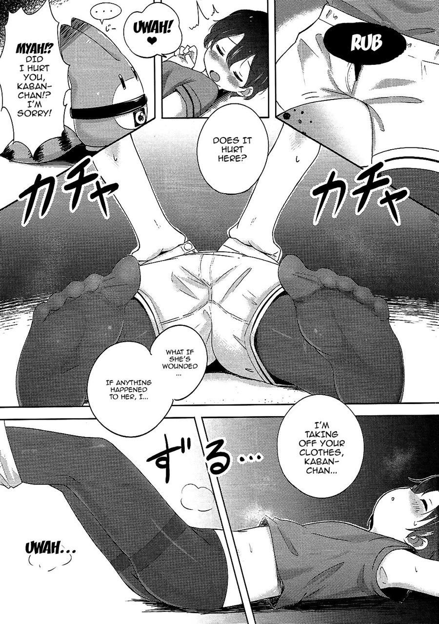 Kemono Ecchi Kansatsu Kiroku 1