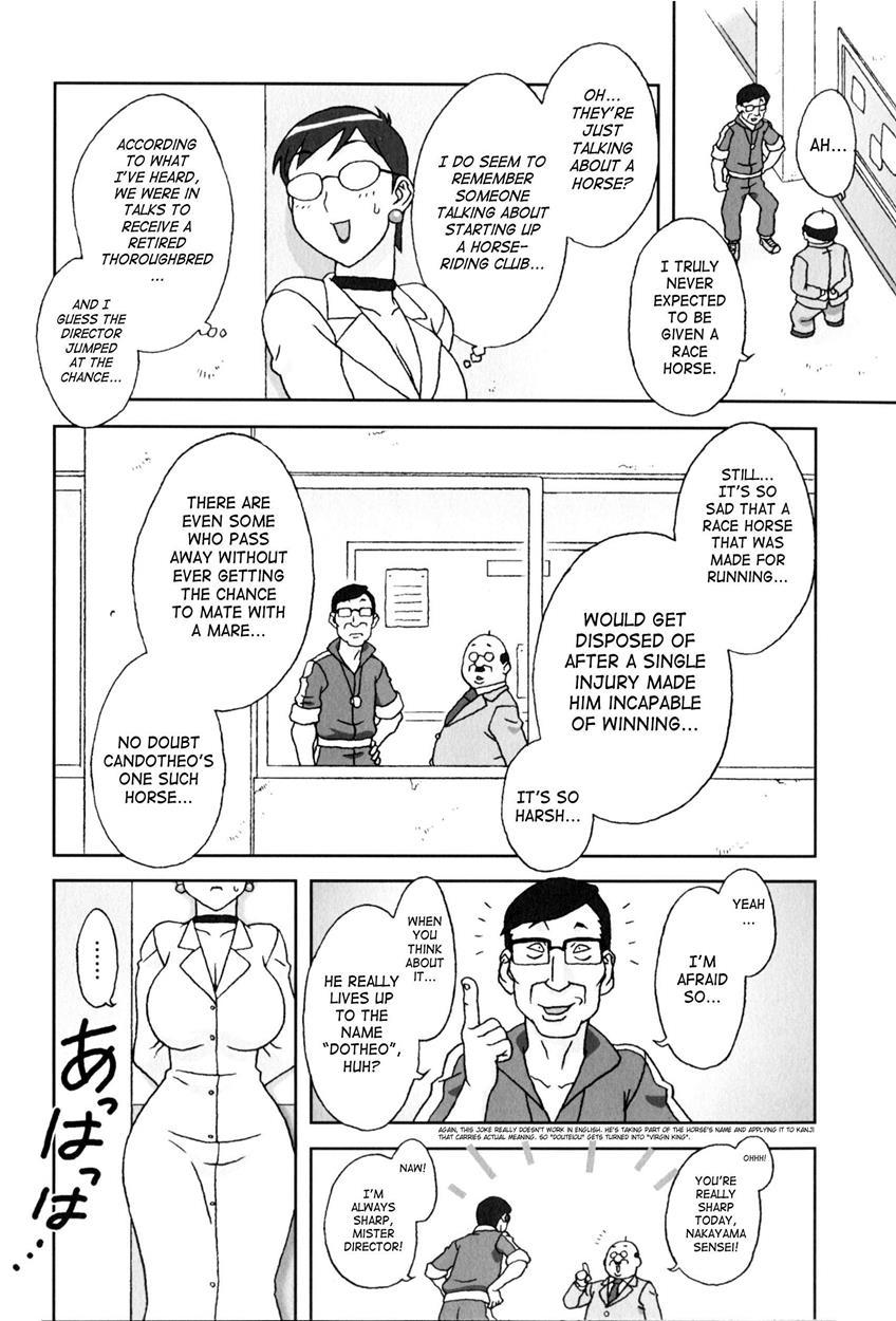 Kemono For Essential 1