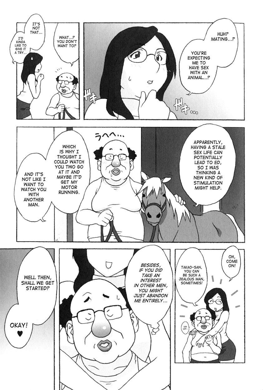 Kemono For Essential 2
