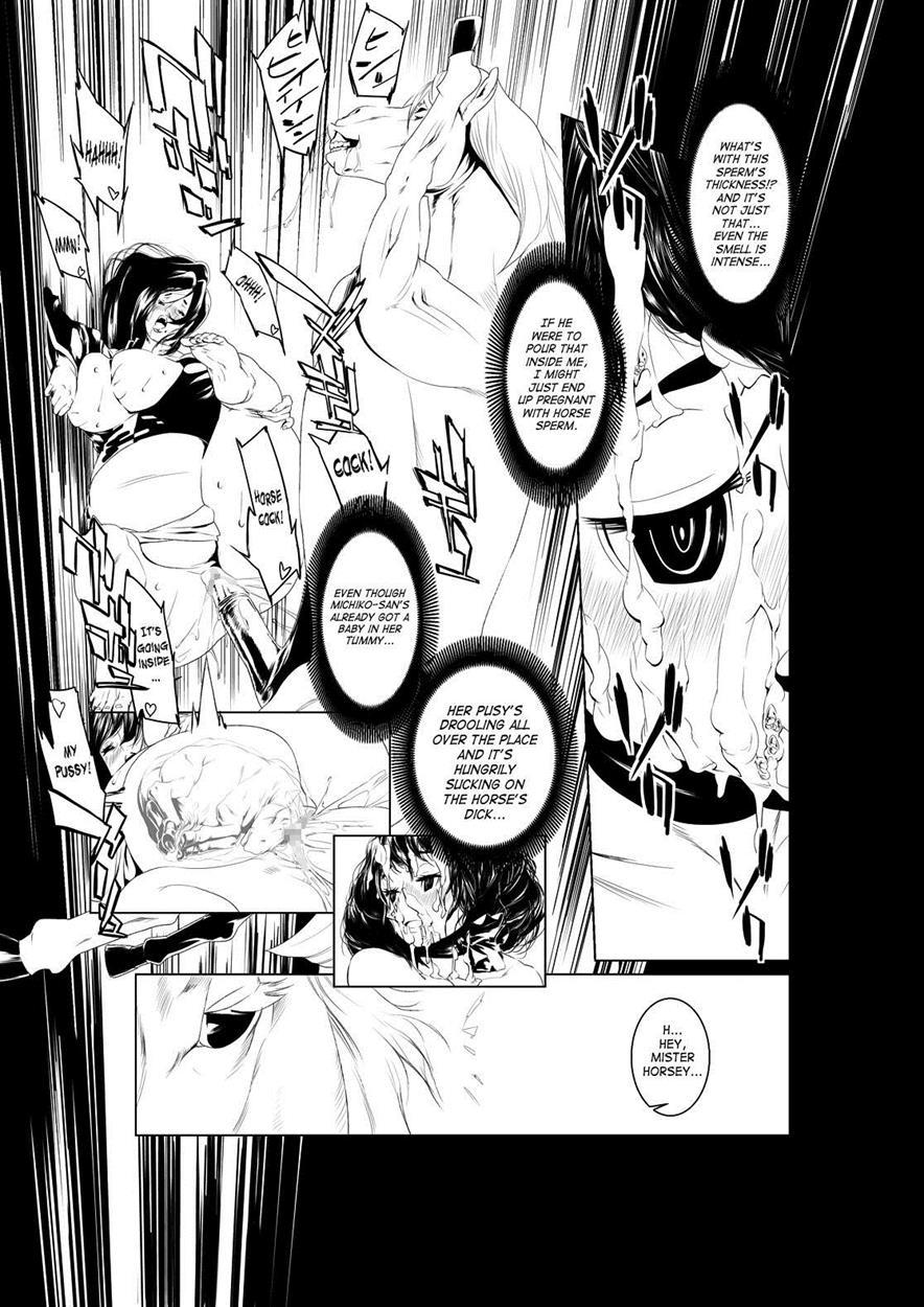 Kemono Kan Zenpen 1