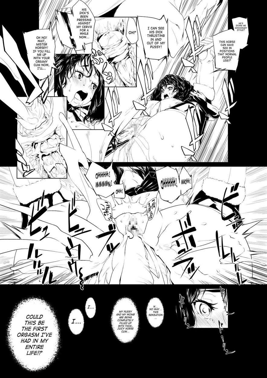 Kemono Kan Zenpen 1
