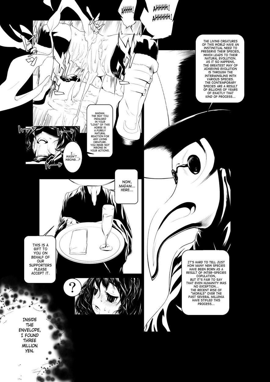 Kemono Kan Zenpen 1
