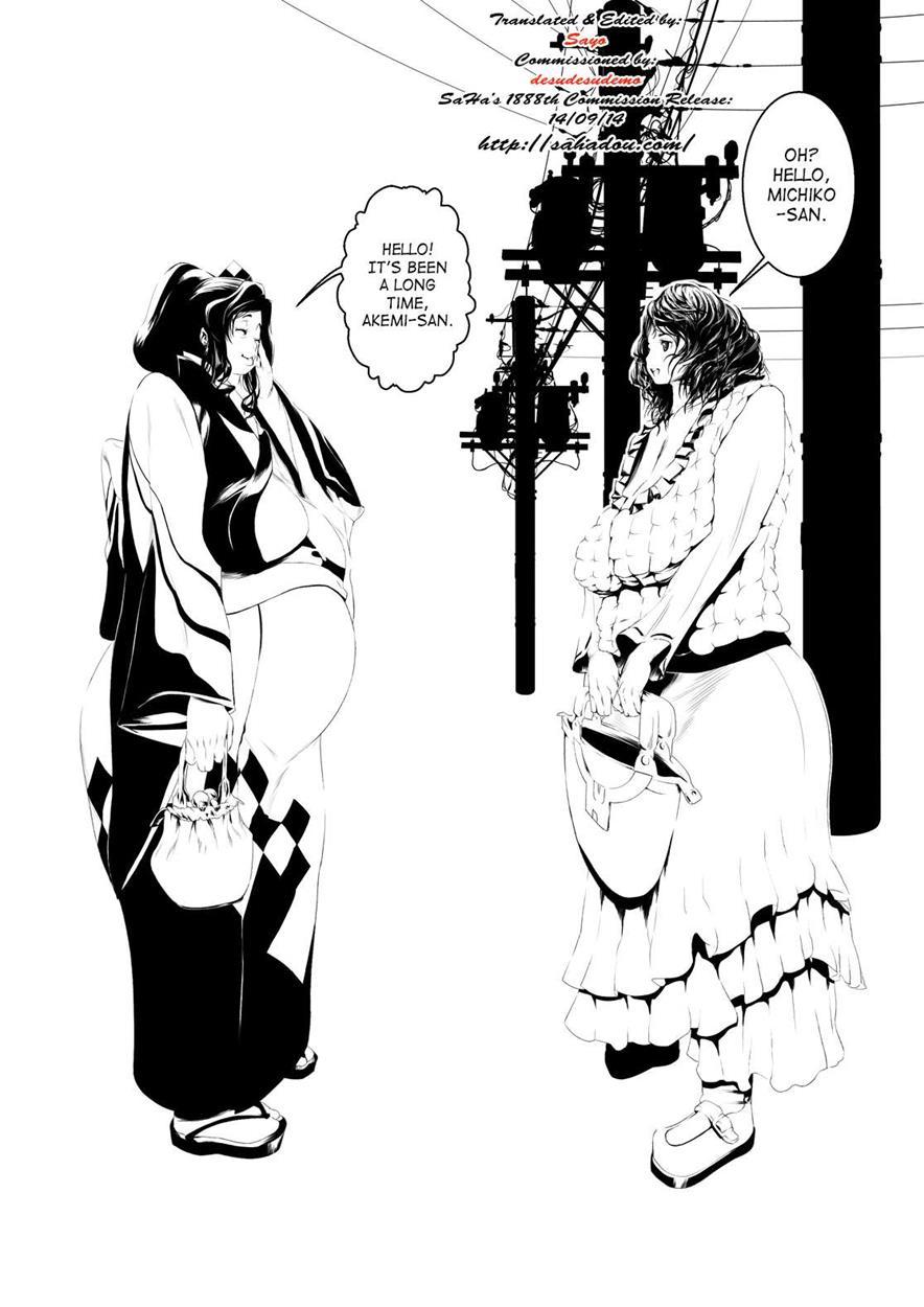 Kemono Kan Zenpen 1