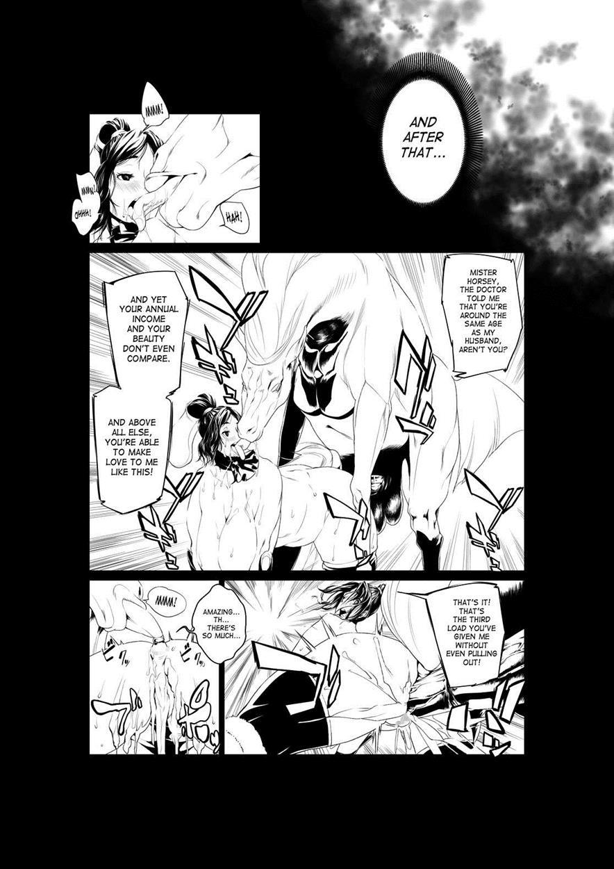 Kemono Kan Zenpen 1