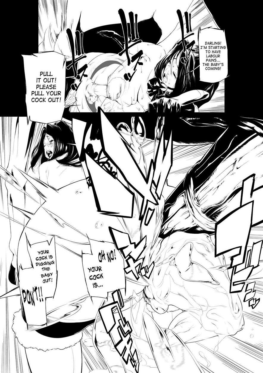 Kemono Kan Zenpen 1
