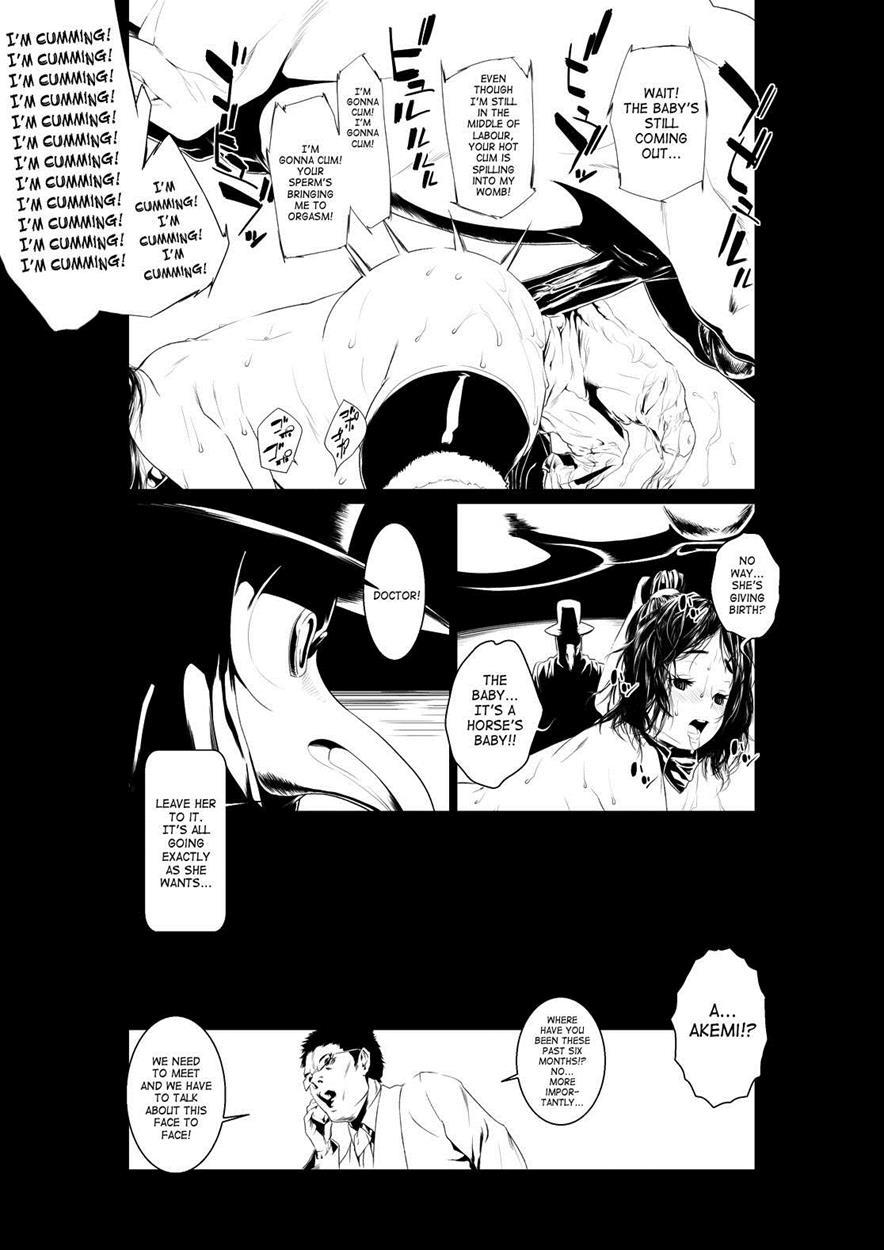 Kemono Kan Zenpen 1