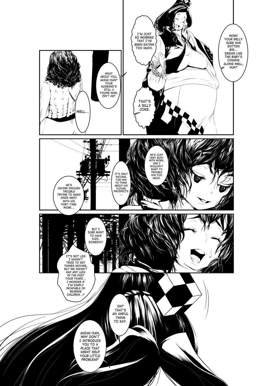 Kemono Kan Zenpen 1