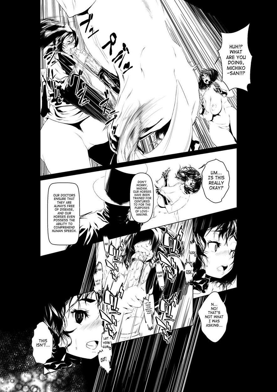 Kemono Kan Zenpen 1