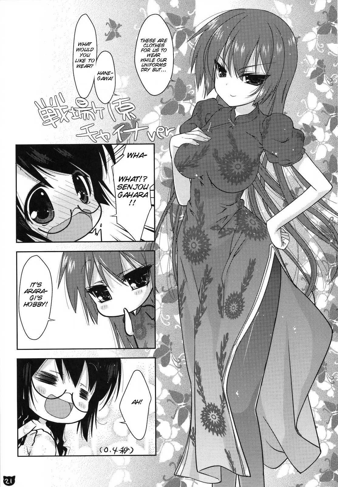 Kemonogatari 1