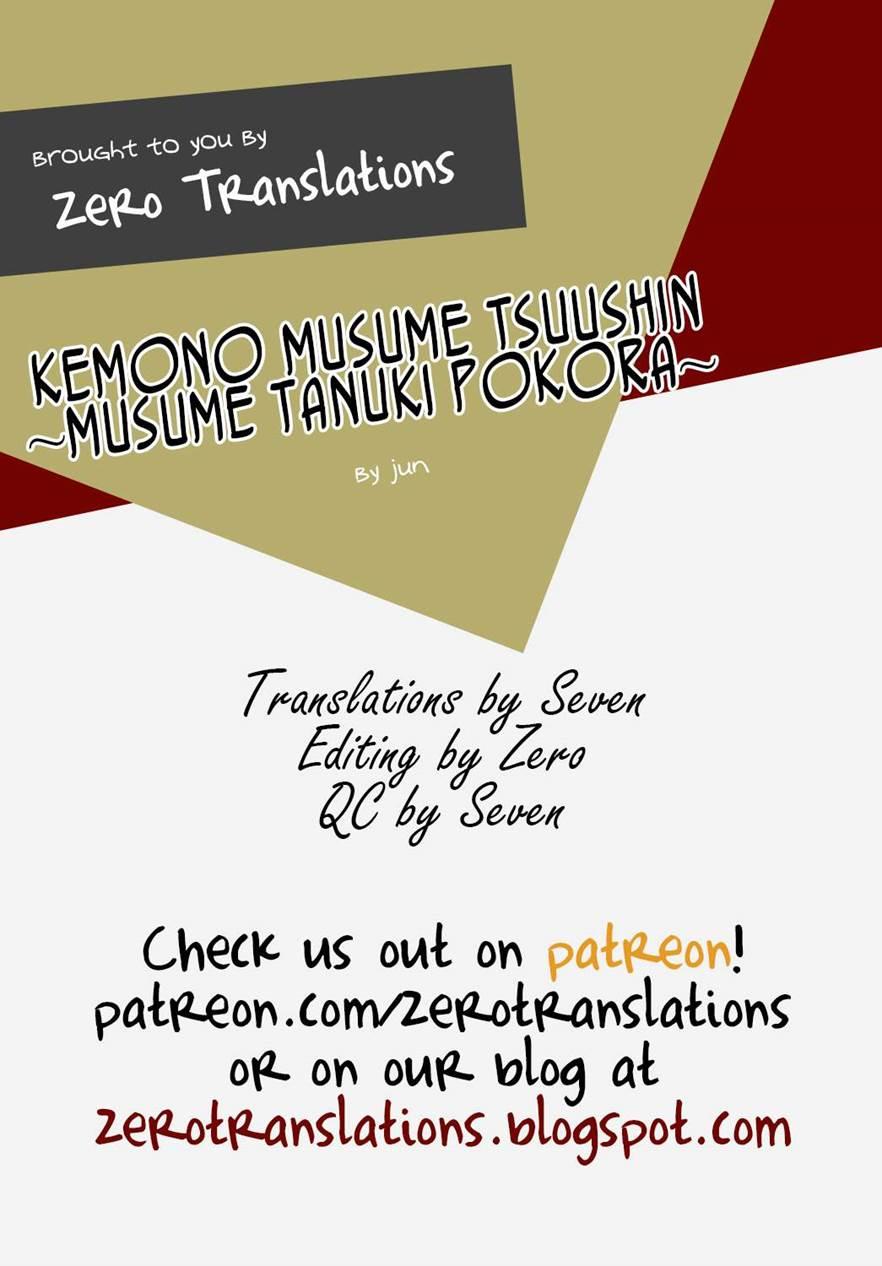 Kemonokko Tsuushin ~tanukiko Pokora~ 1
