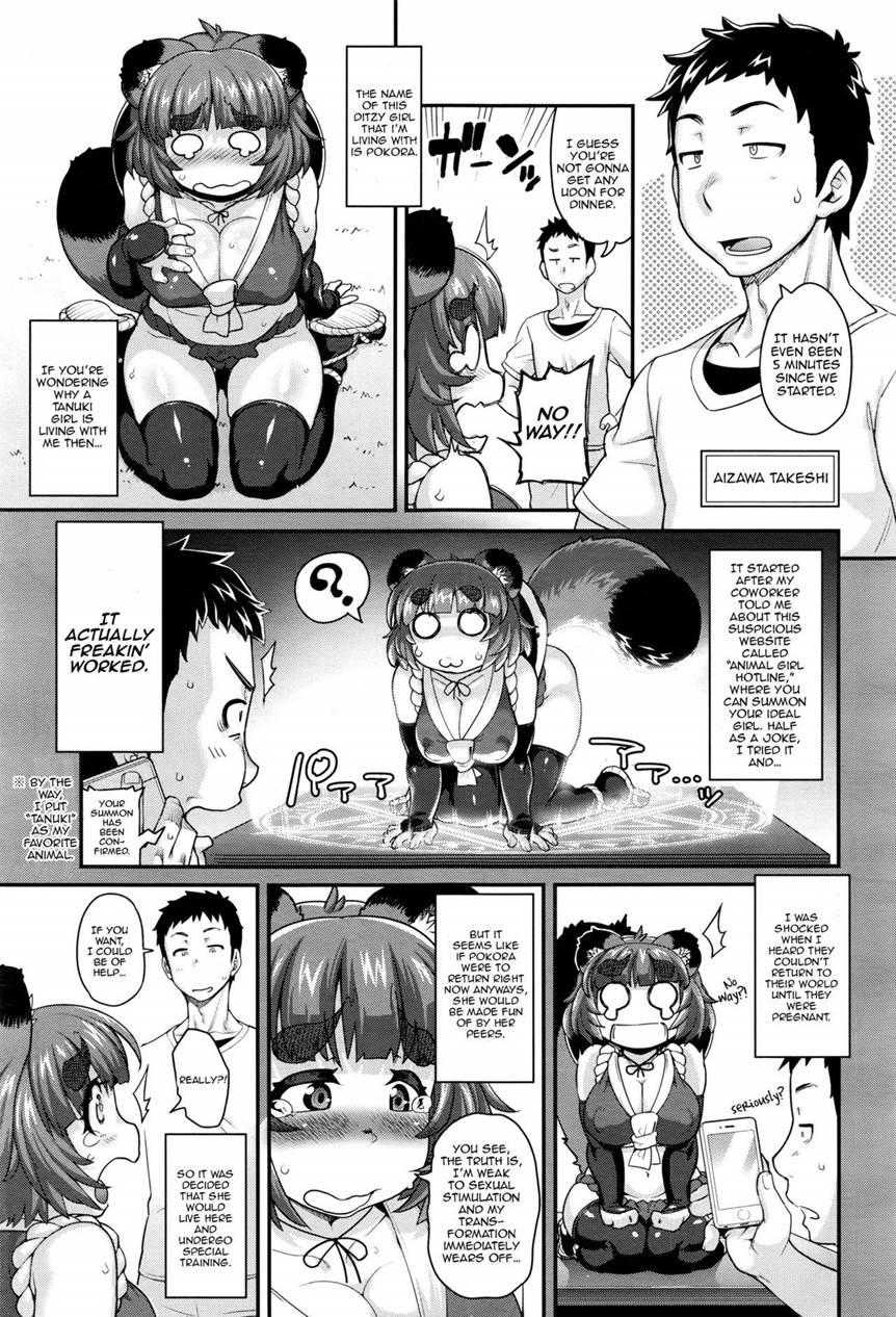 Kemonokko Tsuushin ~tanukiko Pokora~ 1