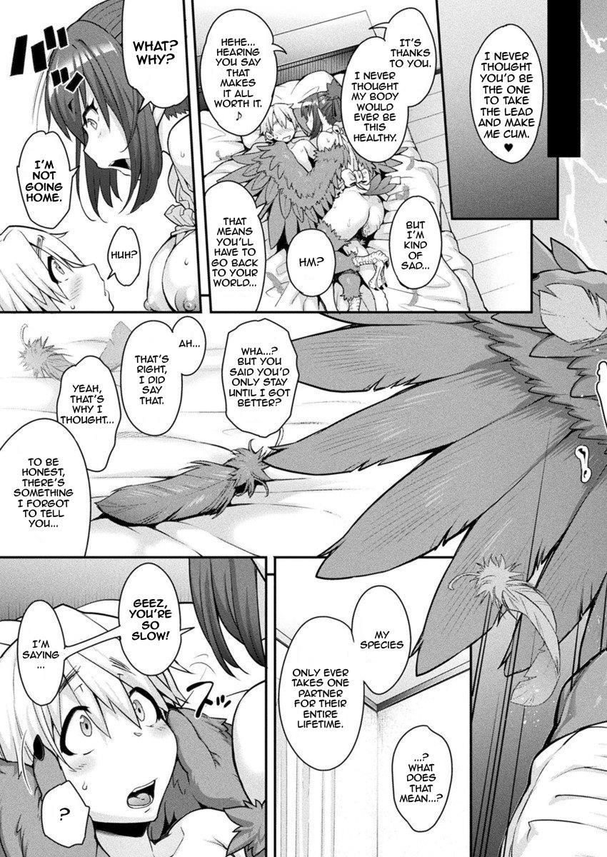 Kemonokko Tsuushin ~tanukiko Pokora~ 2