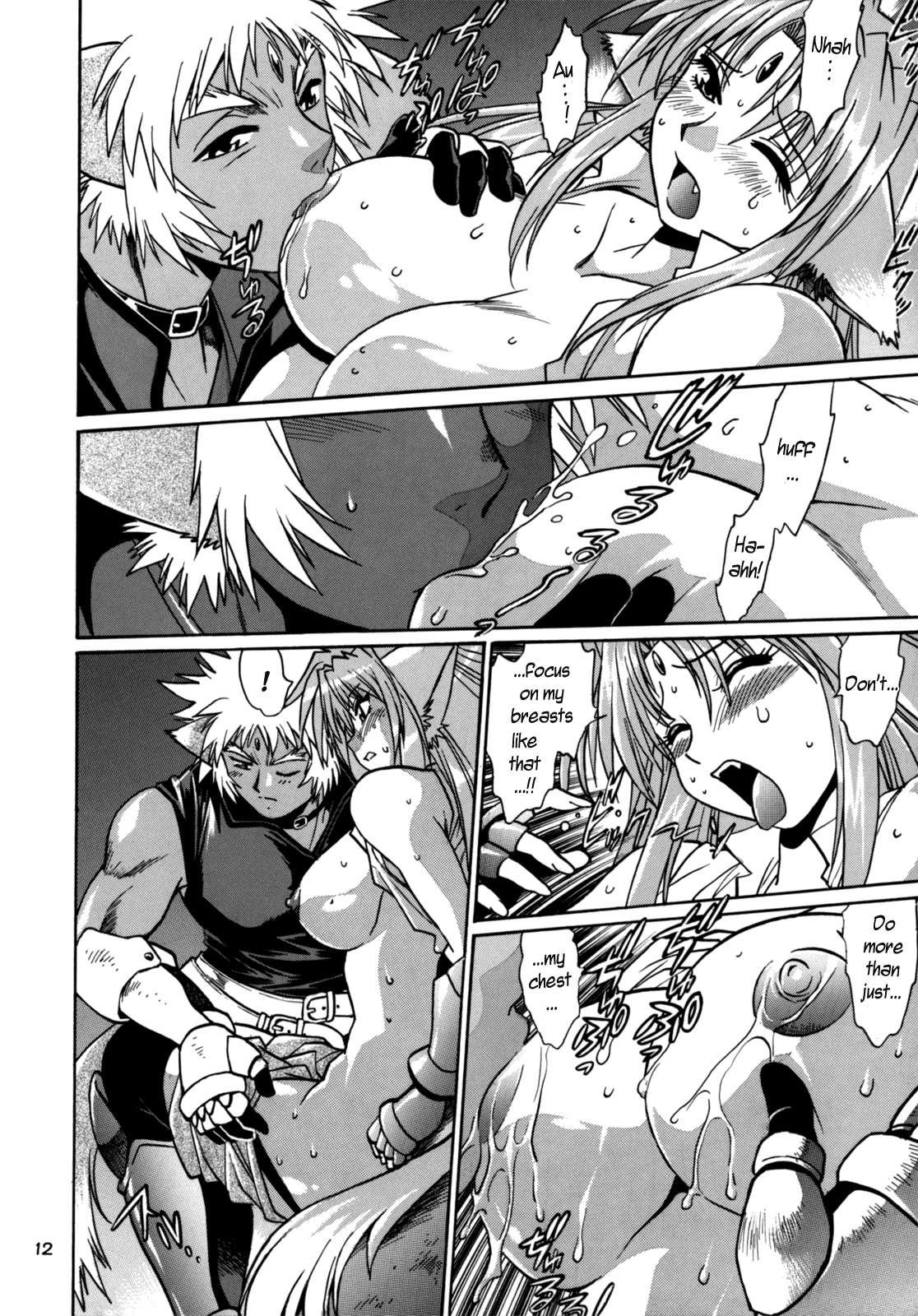 Kemonotachi No Bansan 1