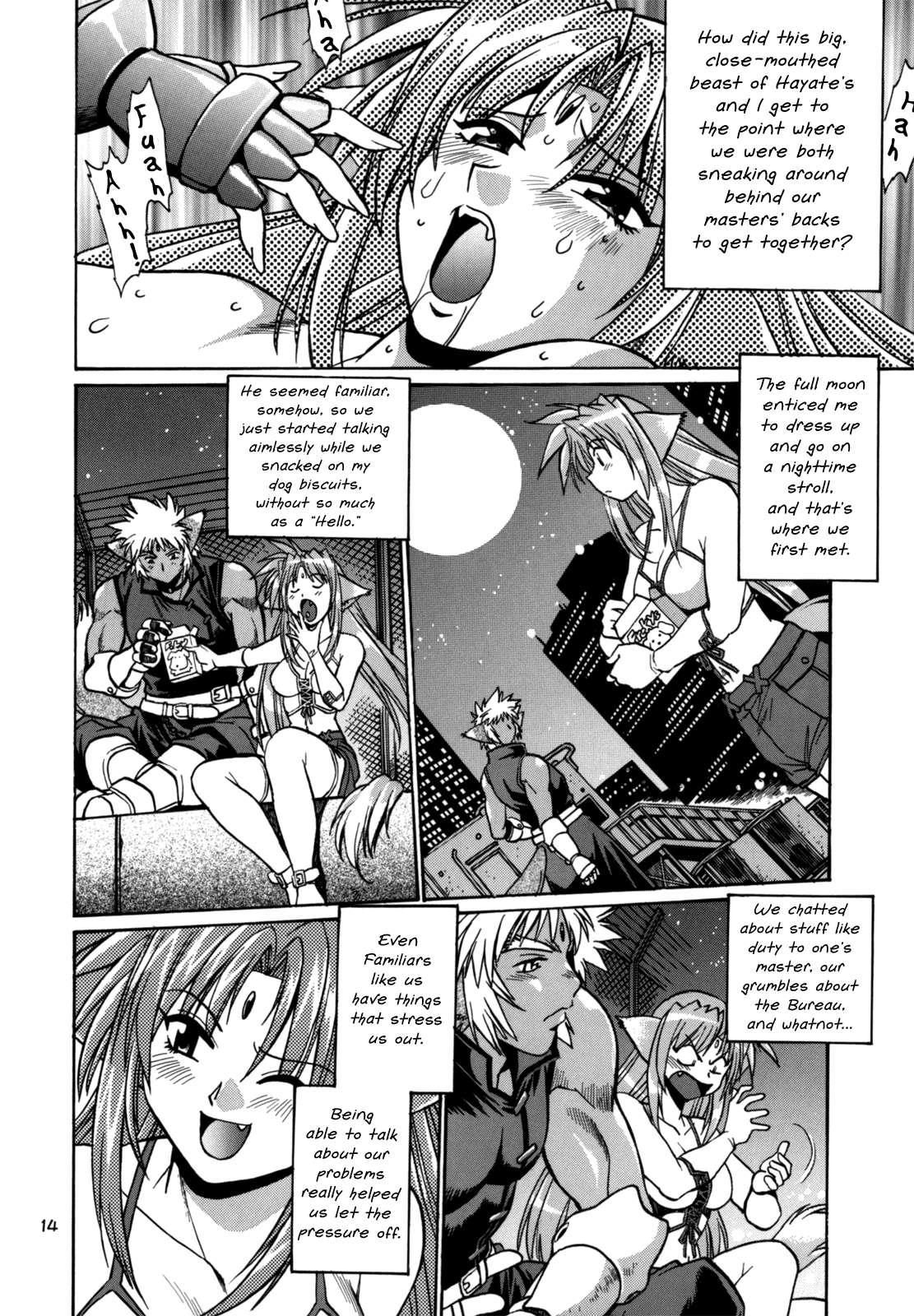 Kemonotachi No Bansan 1
