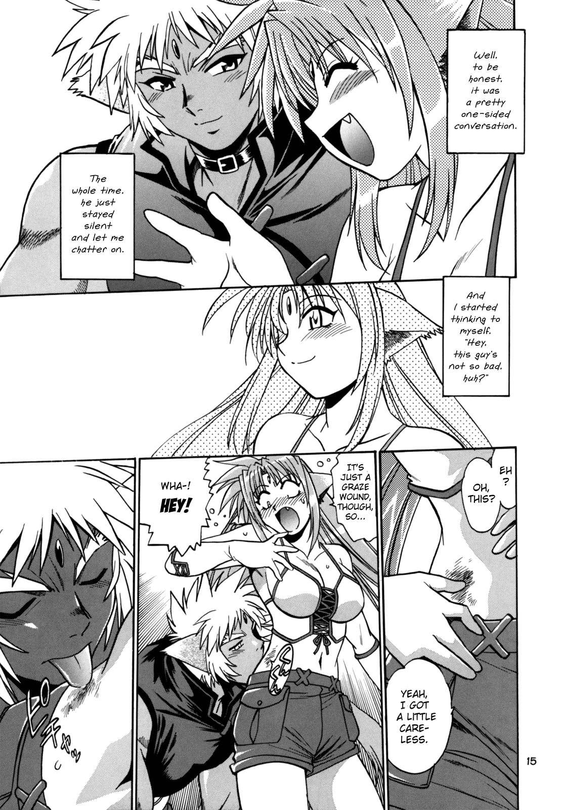 Kemonotachi No Bansan 1