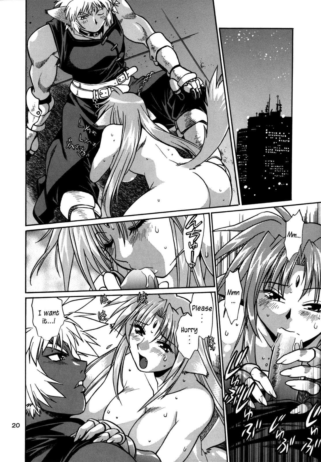 Kemonotachi No Bansan 1