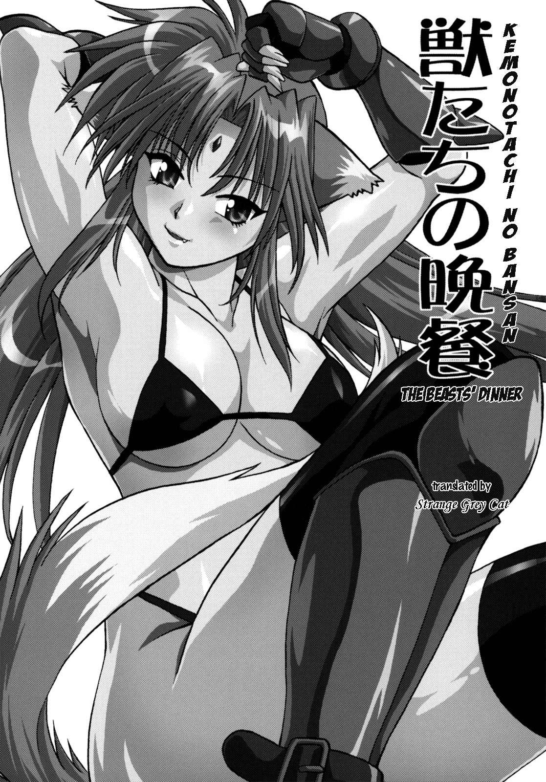 Kemonotachi No Bansan 1