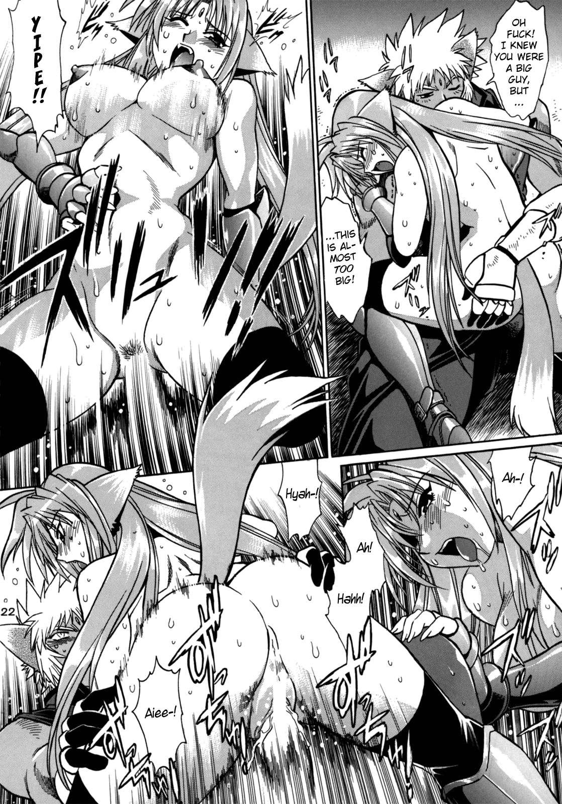 Kemonotachi No Bansan 1