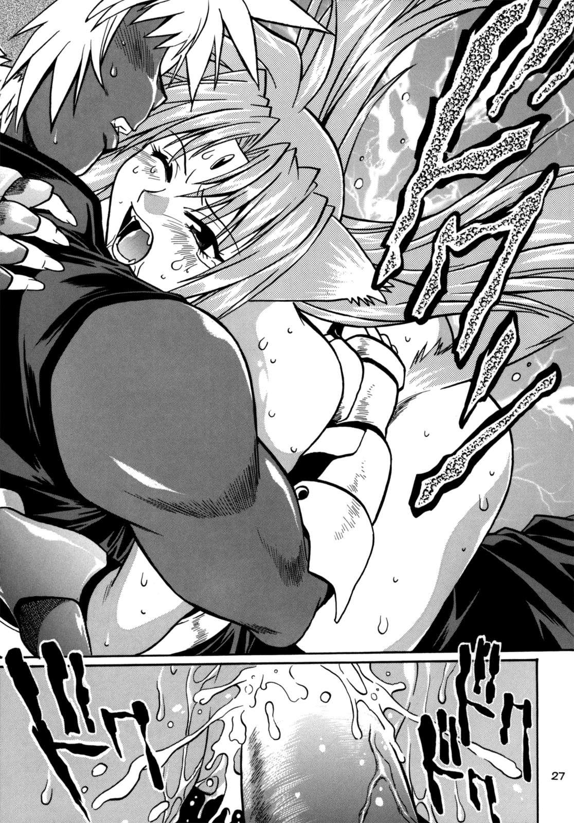 Kemonotachi No Bansan 1