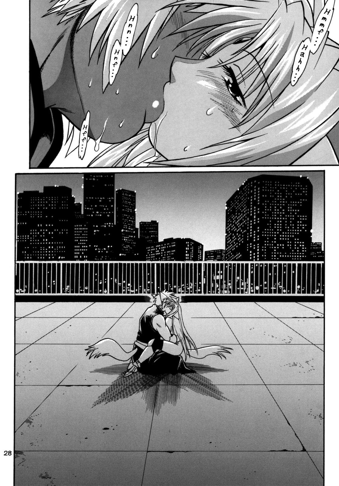 Kemonotachi No Bansan 1