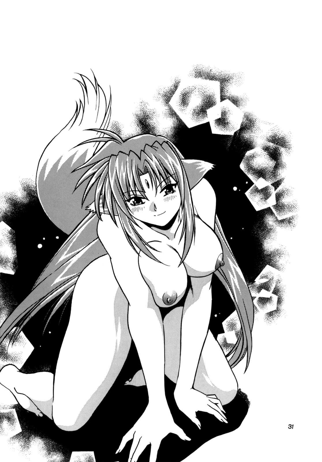 Kemonotachi No Bansan 1