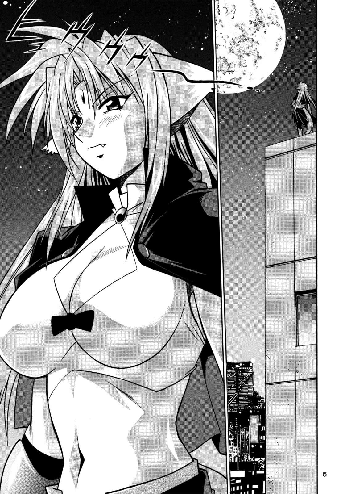 Kemonotachi No Bansan 1