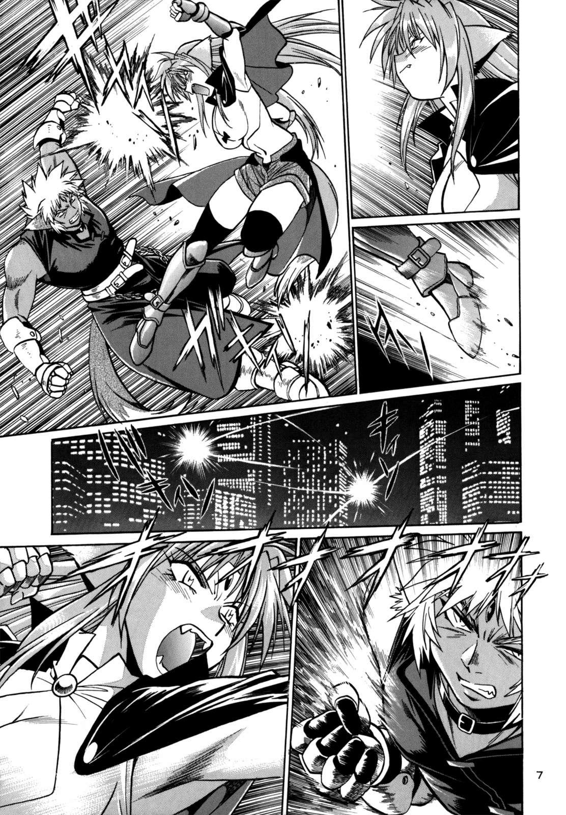 Kemonotachi No Bansan 1