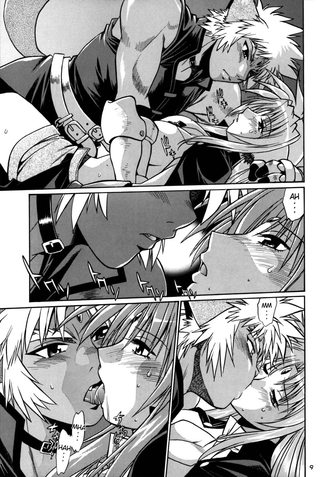 Kemonotachi No Bansan 1