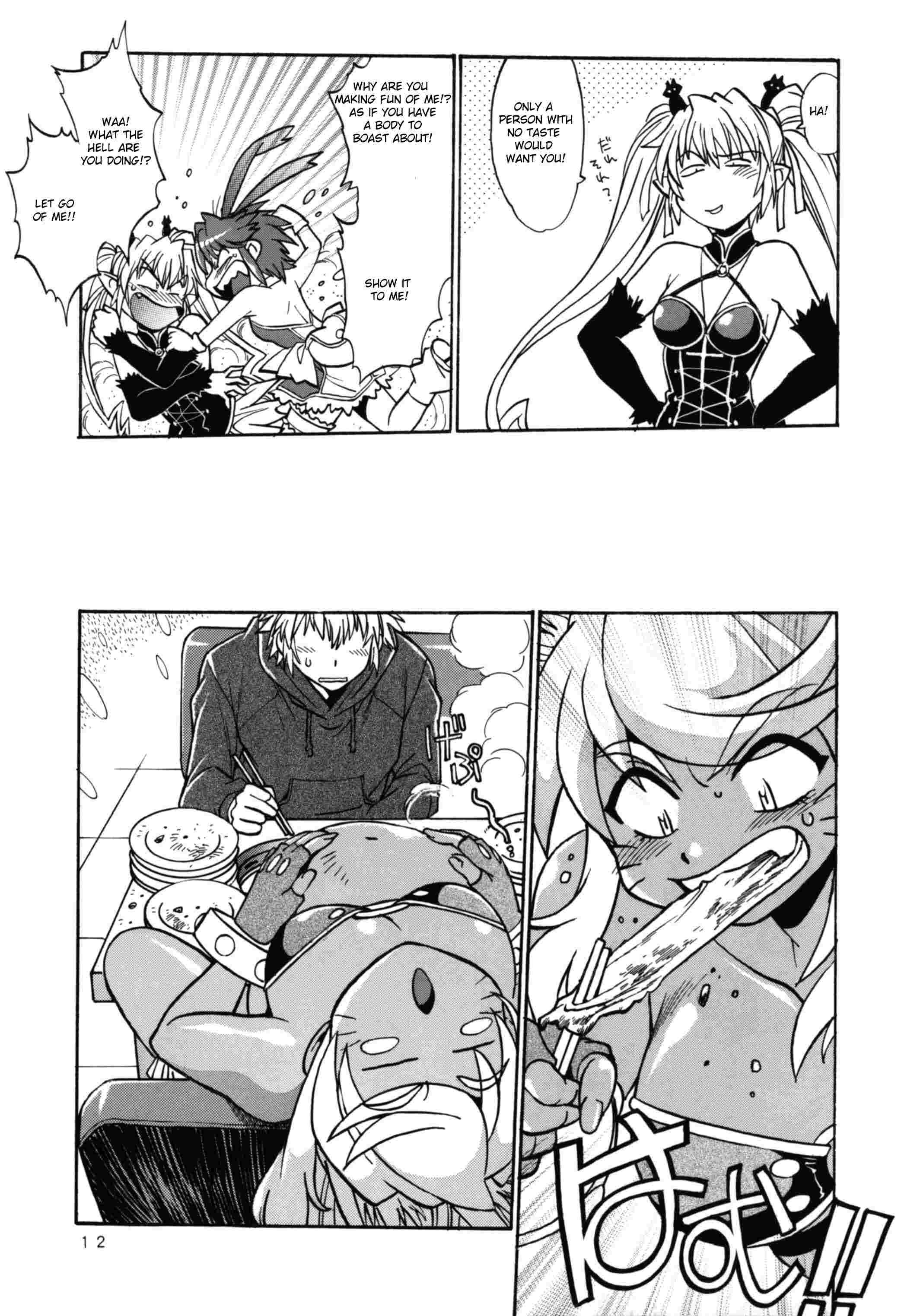 Kemonotachi No Bansan 2