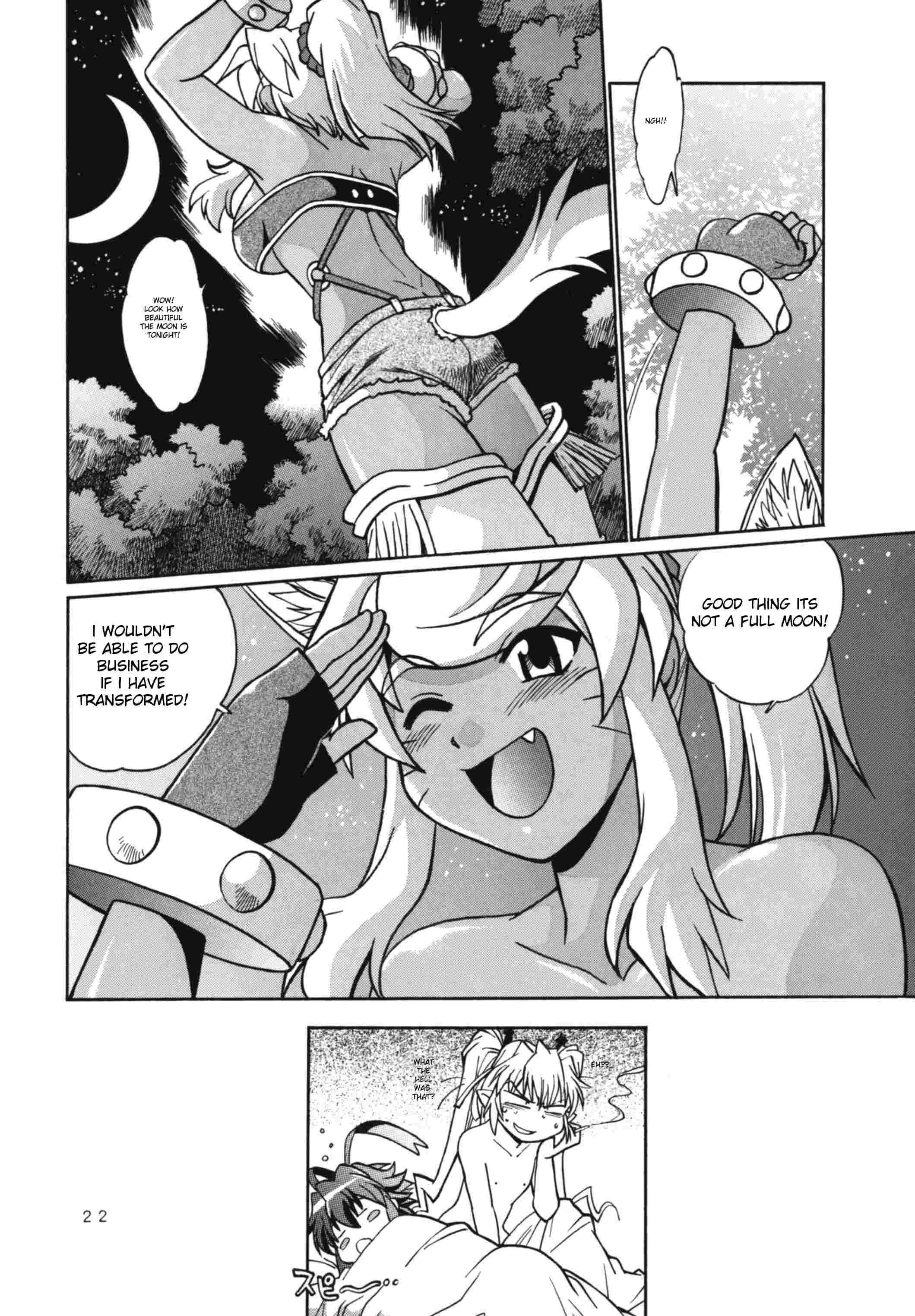Kemonotachi No Bansan 2