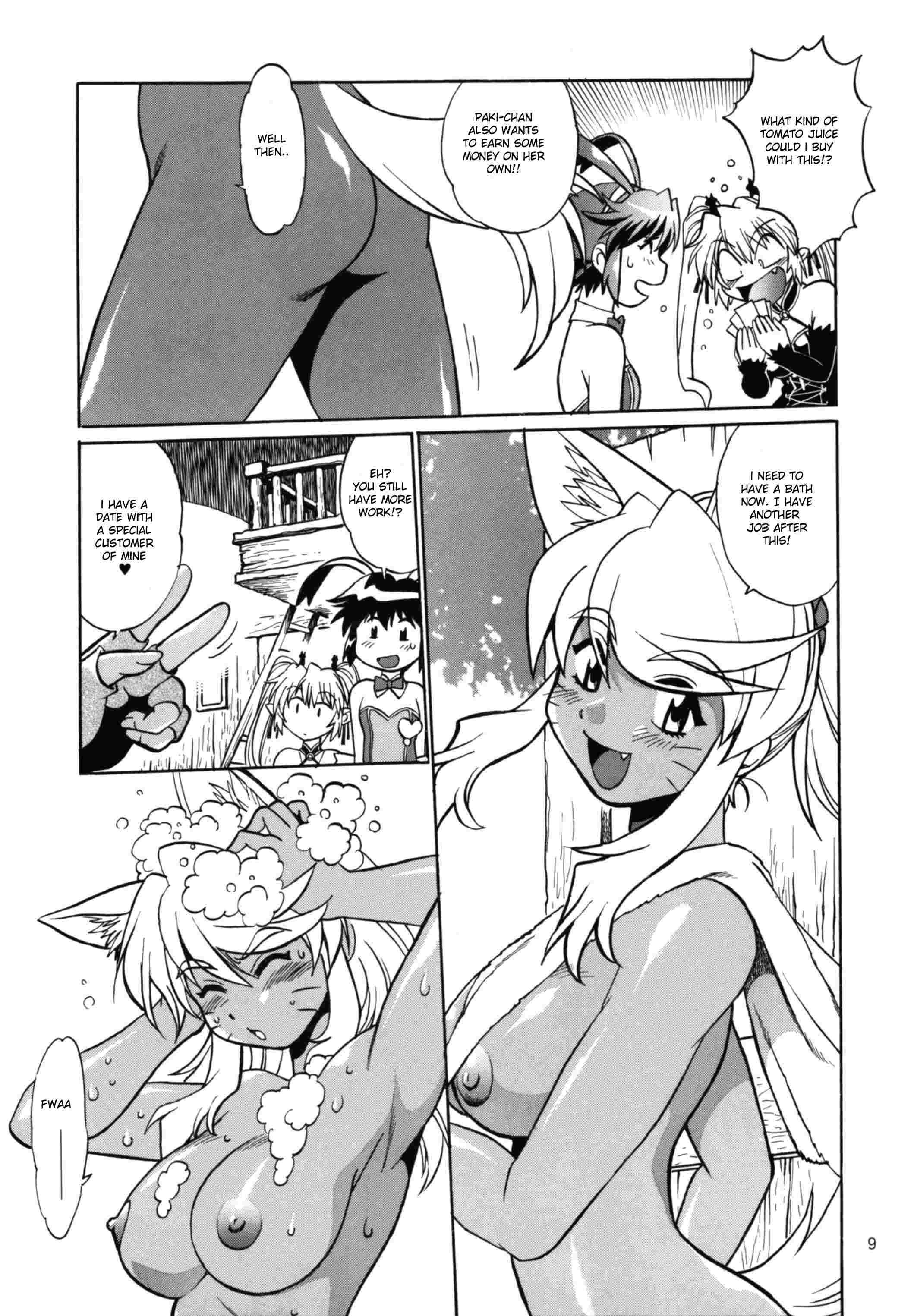 Kemonotachi No Bansan 2