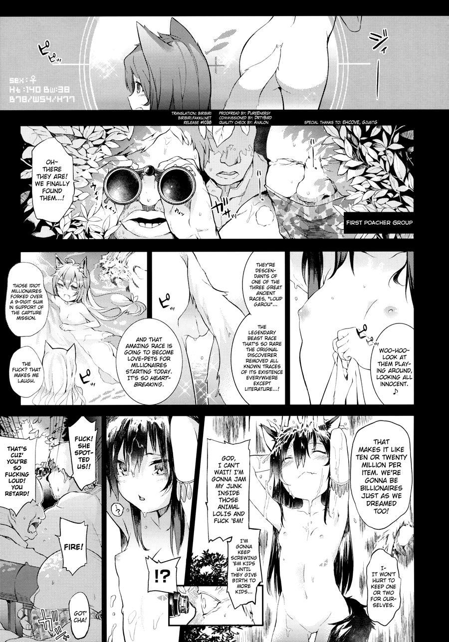 Kemophilia 1
