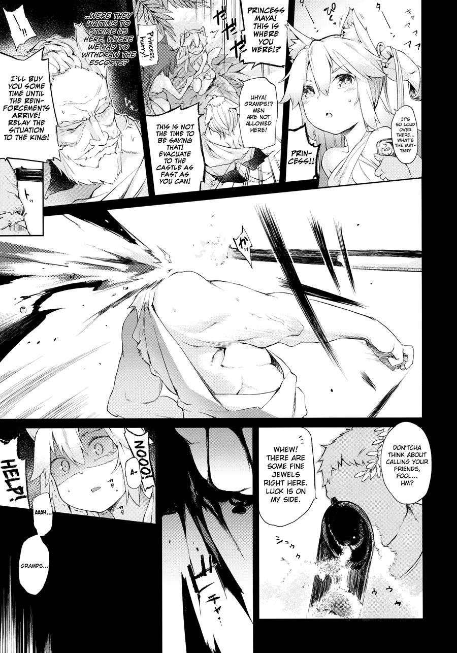 Kemophilia 1