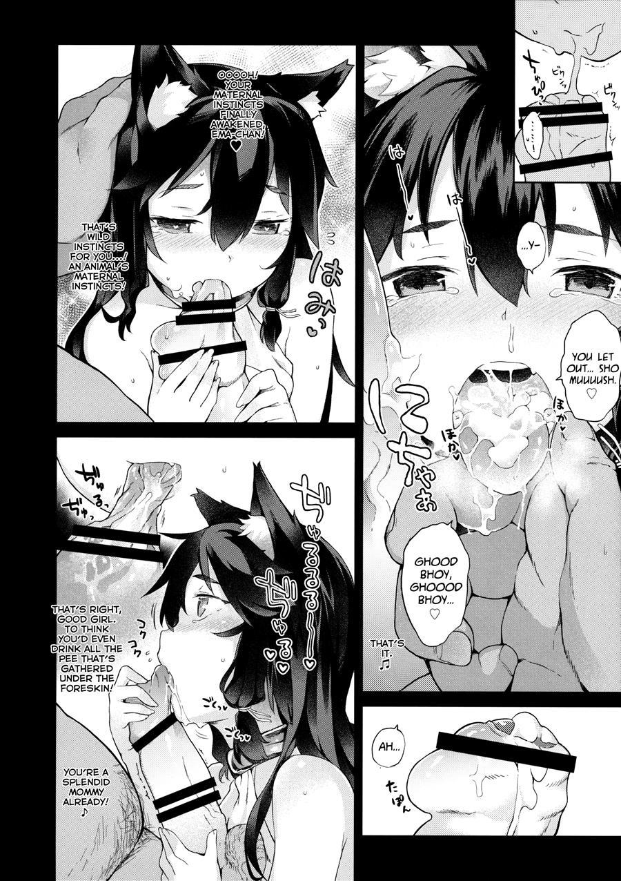 Kemophilia 1.5