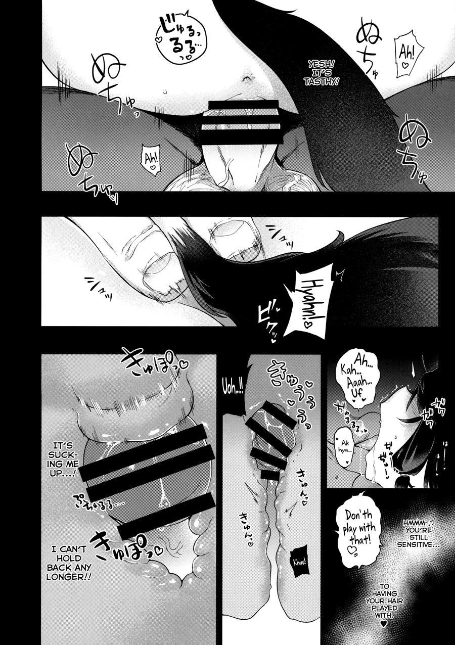 Kemophilia 1.5