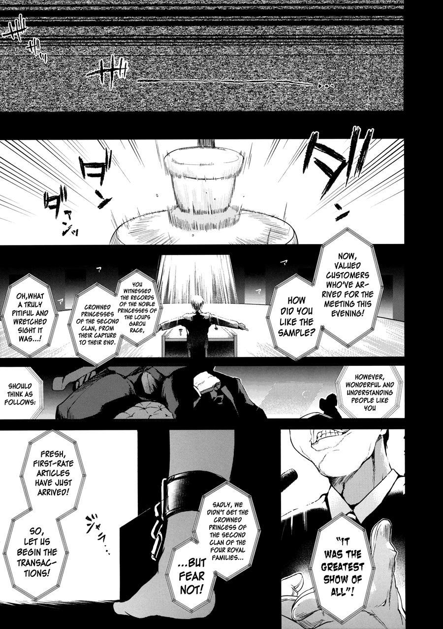 Kemophilia 1.5